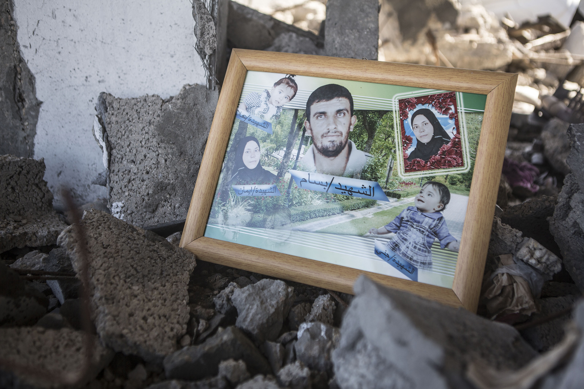 Photos du fils de Zakiya, Bassam, de sa femme Iman et de leurs deux filles Hala et Jana. Deux autres membres de la famille Maadi ont été tués par cette frappe aérienne : Yousef, 2 ans, petit fils de Zakiya, et Souleiman, beau-frère de Zakiya, mort une semaine plus tard en Égypte où il avait été envoyé pour être soigné.
