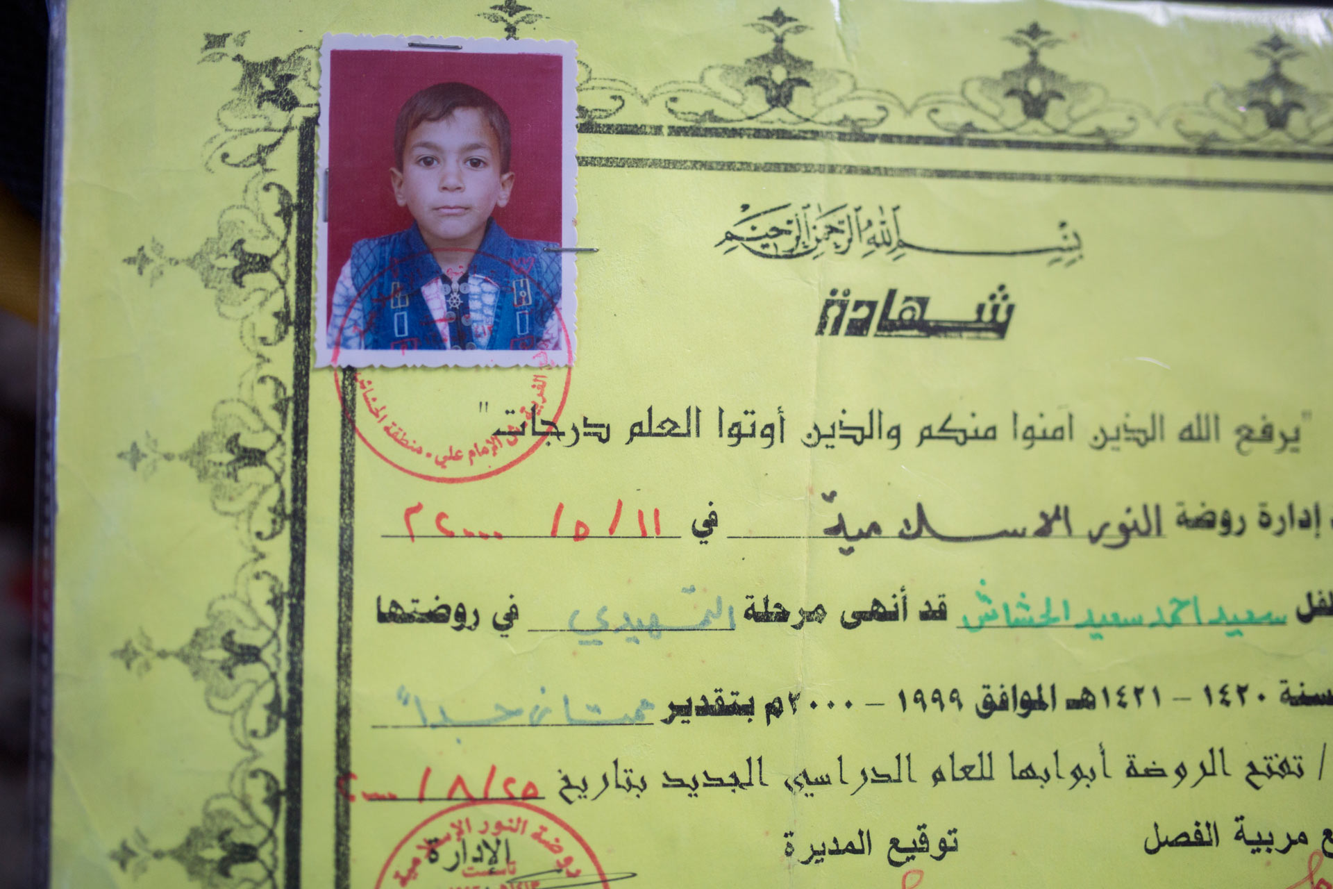 Un vieux diplôme de Mohammed al- Hashash.
